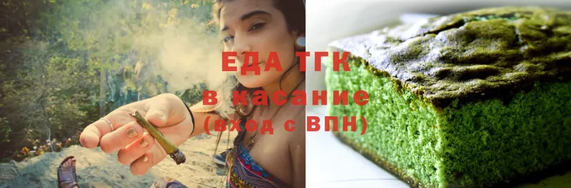 это телеграм  купить наркотики сайты  Катав-Ивановск  Canna-Cookies конопля 