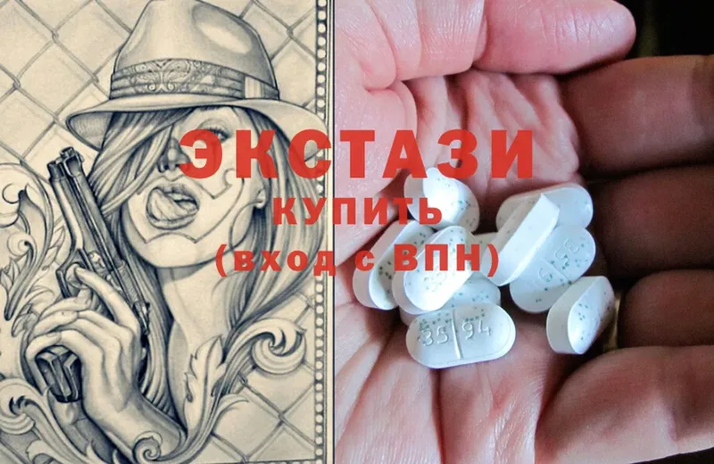 Ecstasy диски  продажа наркотиков  Катав-Ивановск 