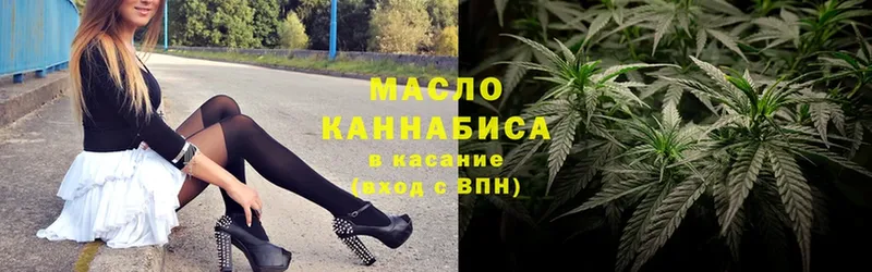 Дистиллят ТГК гашишное масло  что такое   Катав-Ивановск 